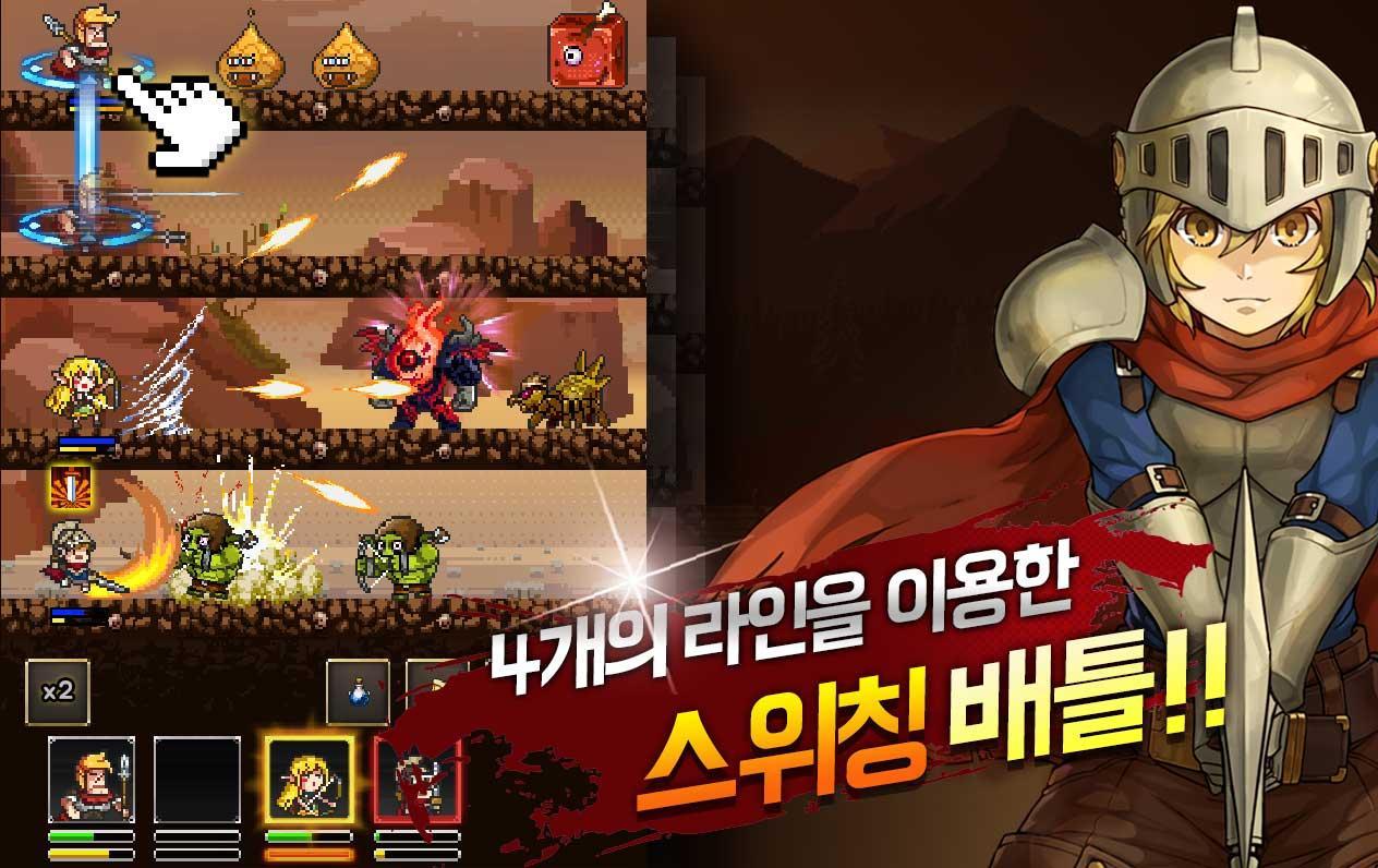 용사는진행중2