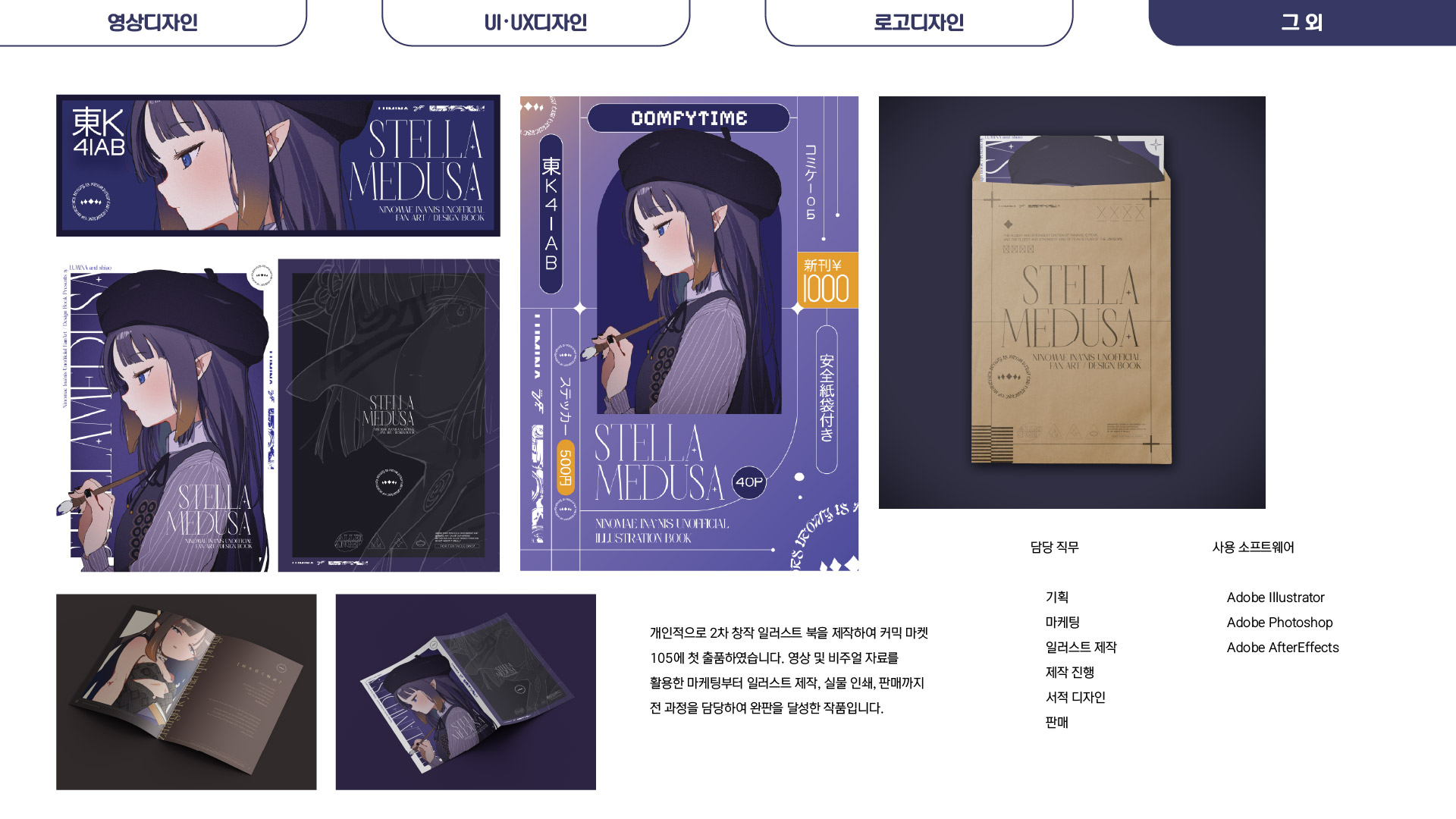 책자디자인