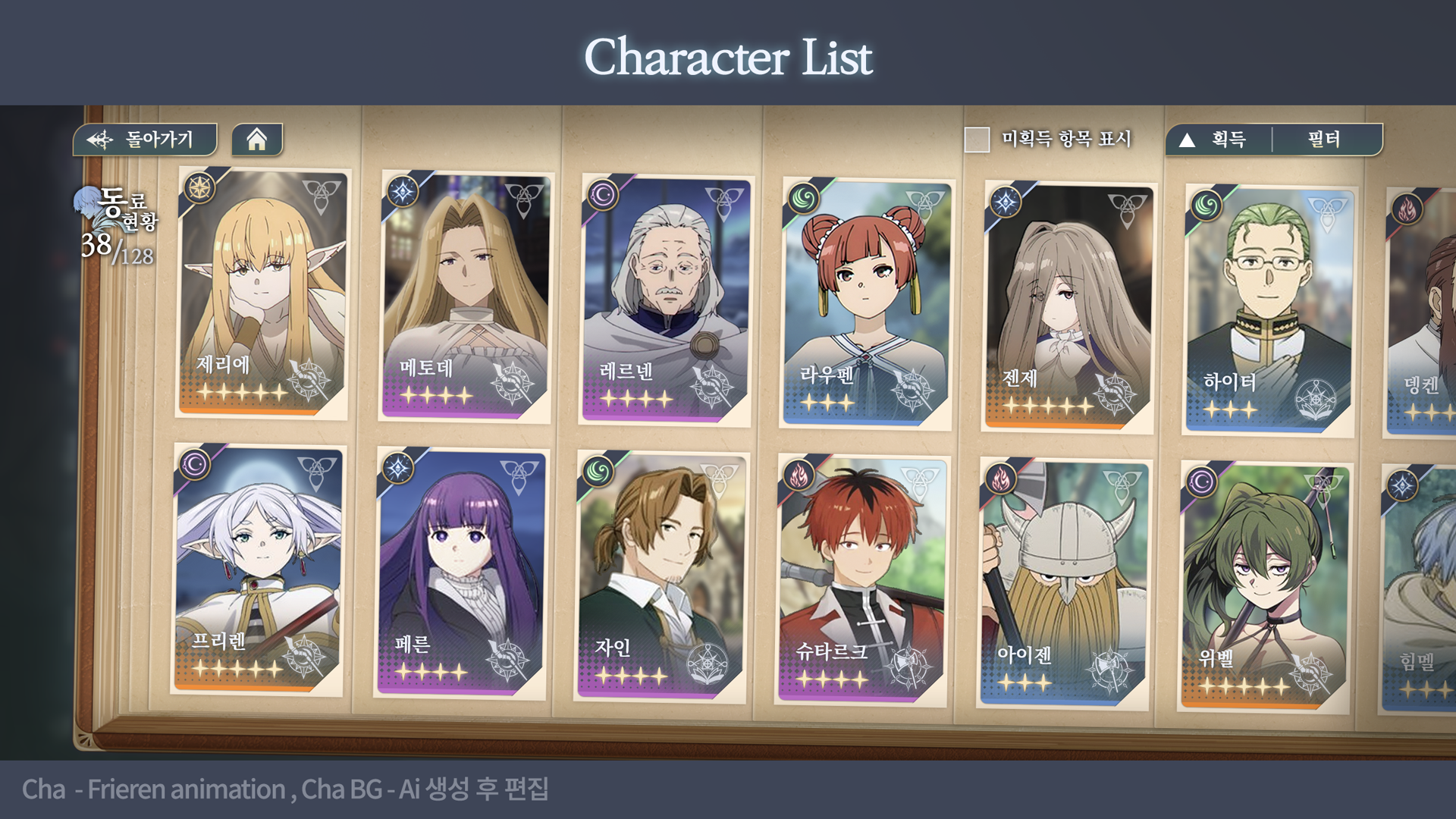 캐쥬얼 RPG_9