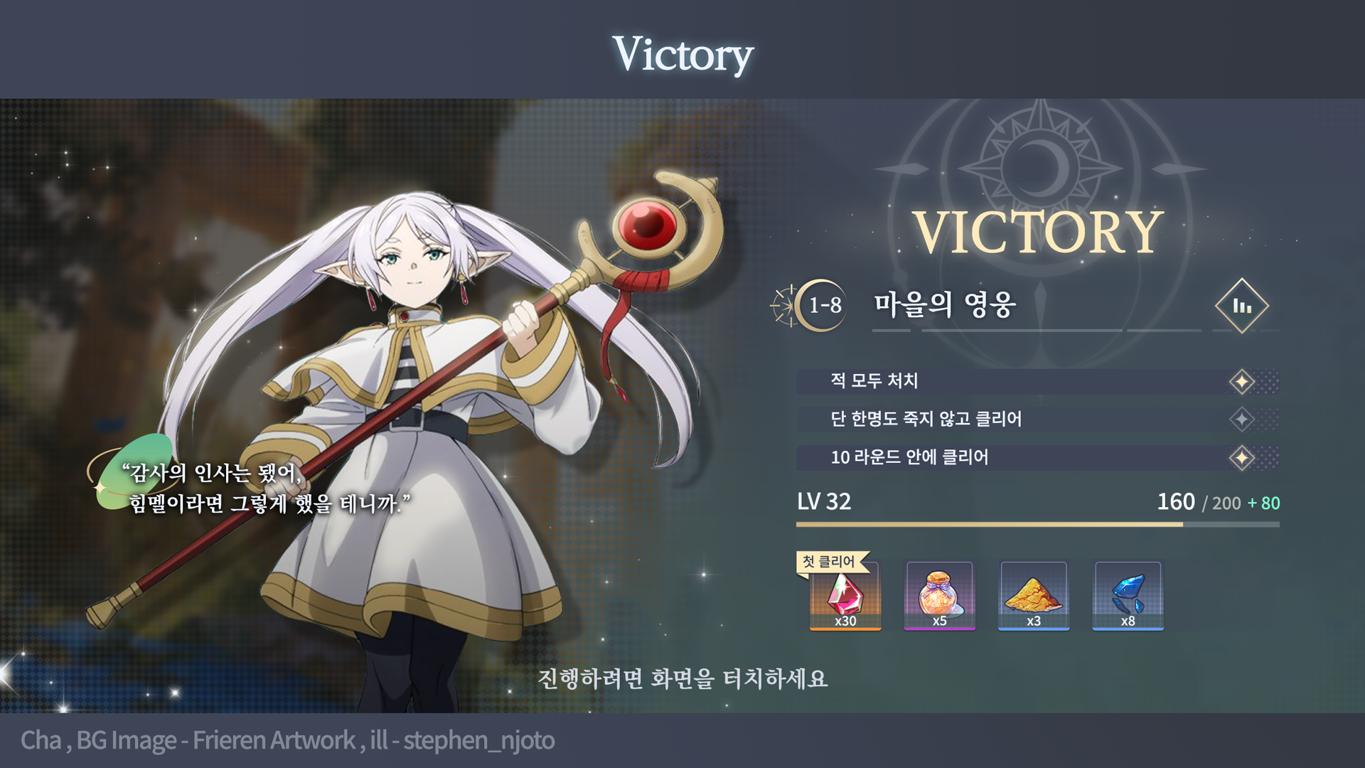 캐쥬얼 RPG_8