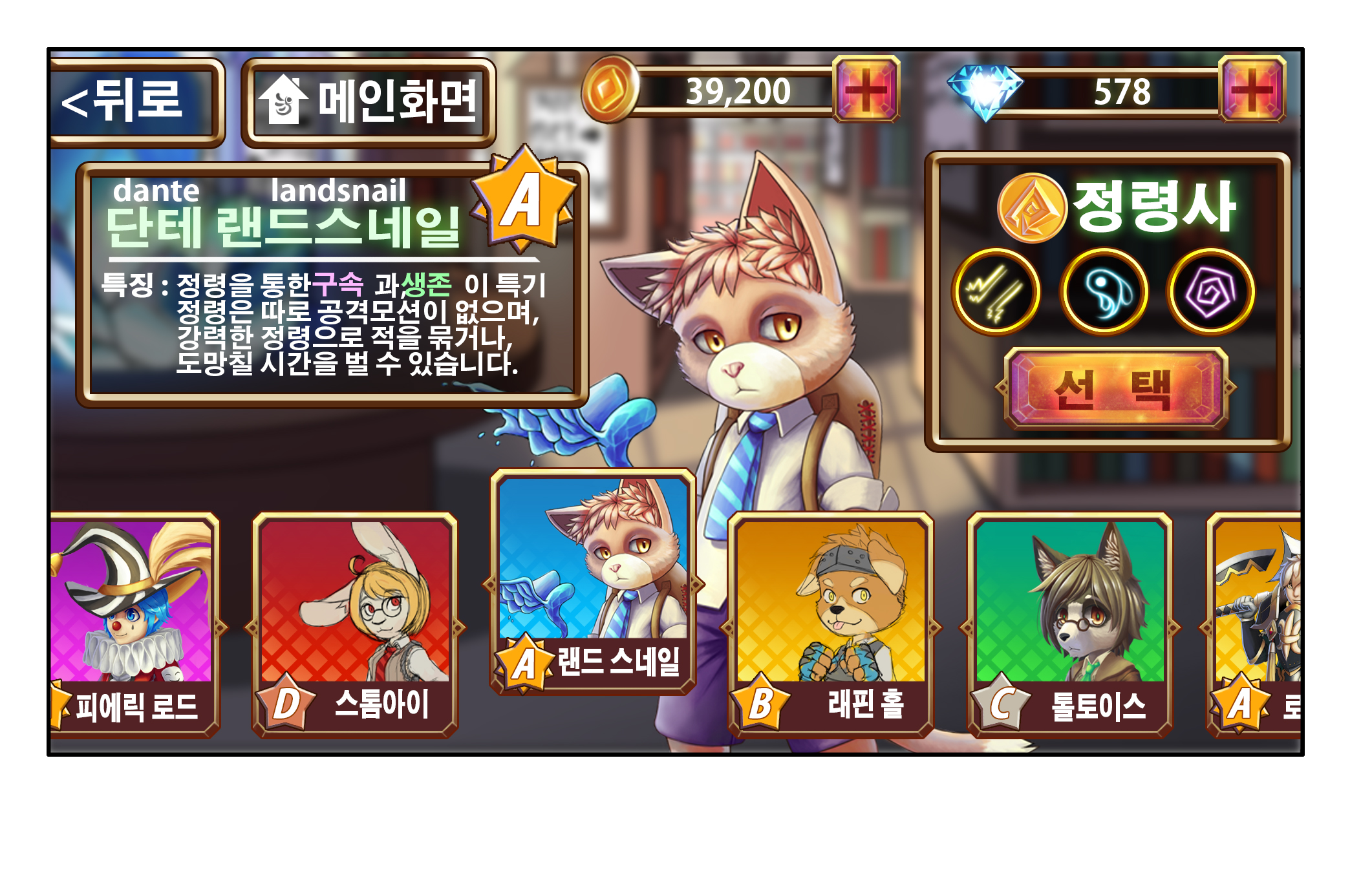 UI2
