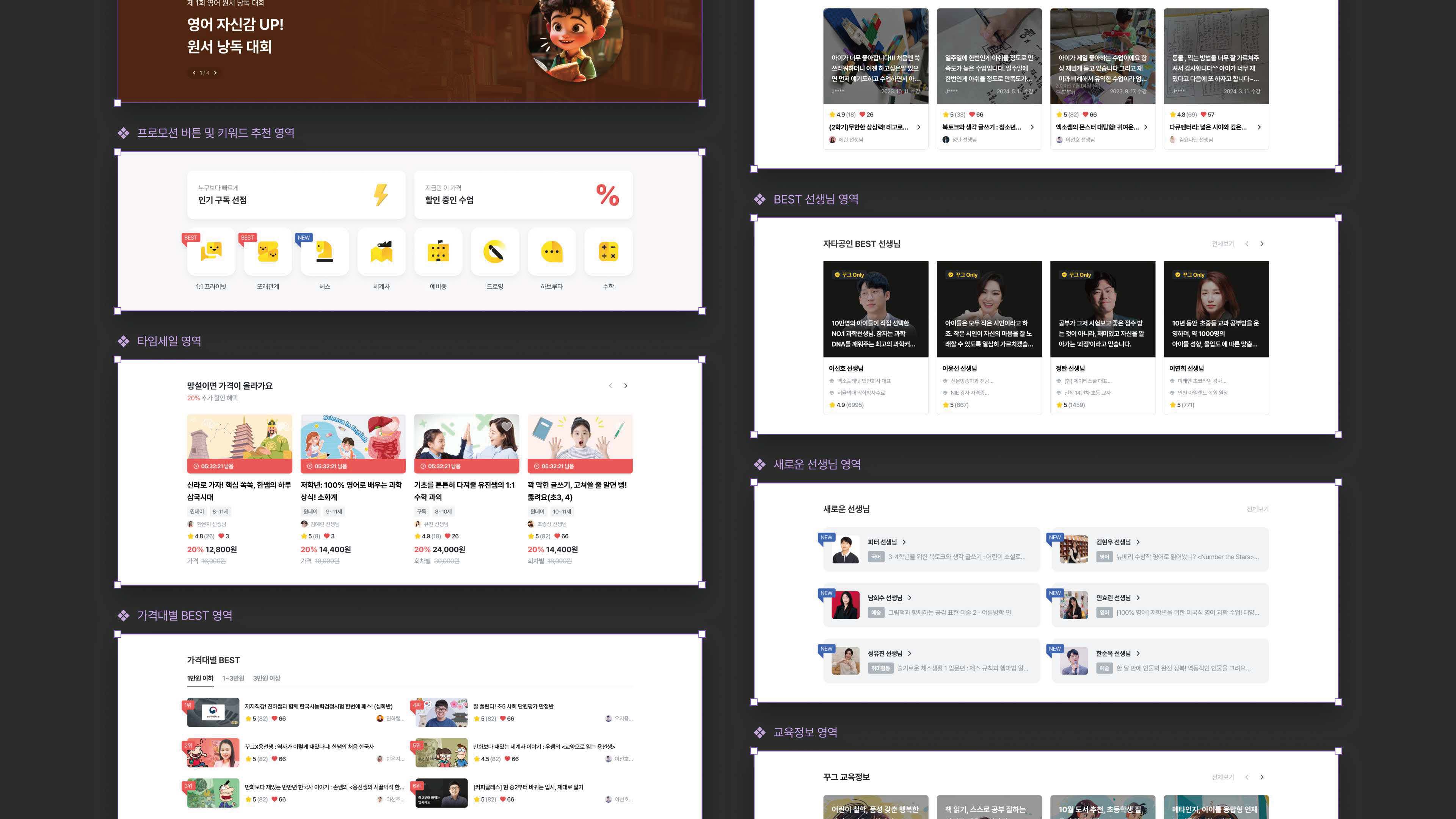 uiux_03