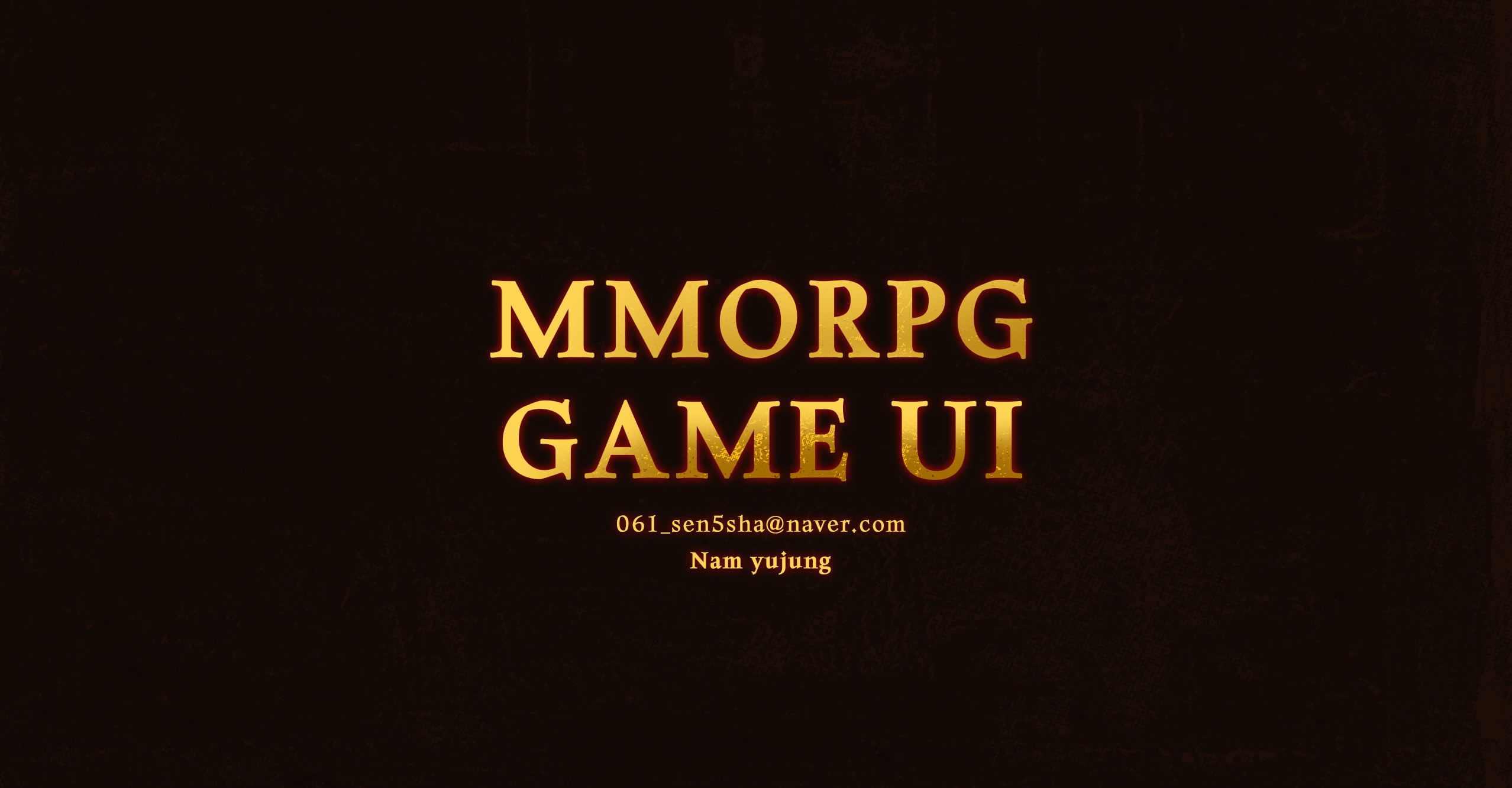 실사풍mmo ui/ux 제작