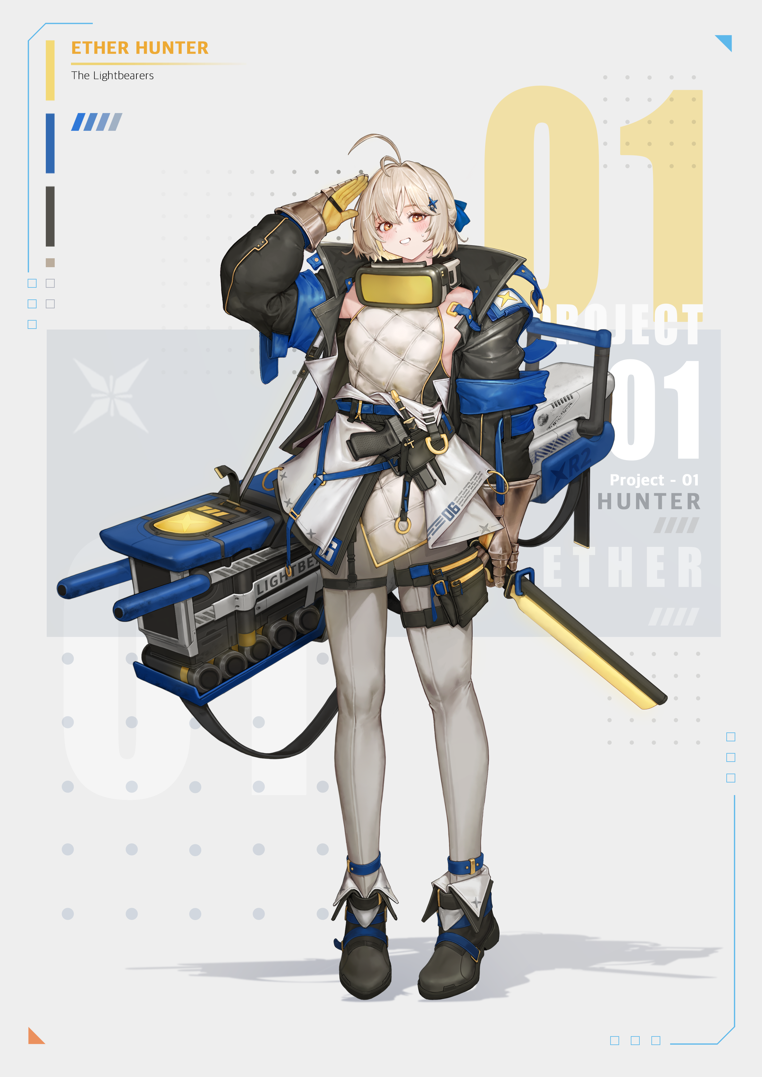 캐주얼 캐릭터 / 헌터 1