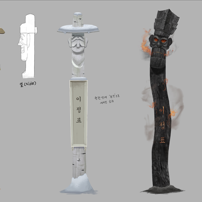 세이브포인트