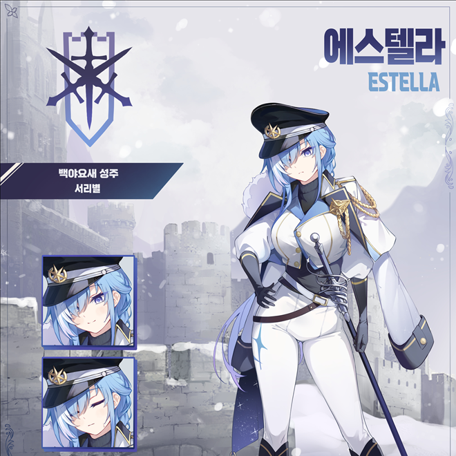 05_서리별
