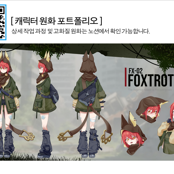 포트폴리오