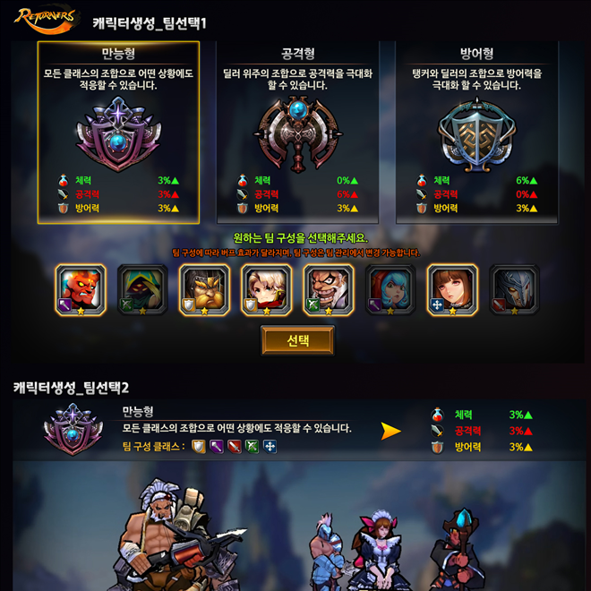 리터너스_1