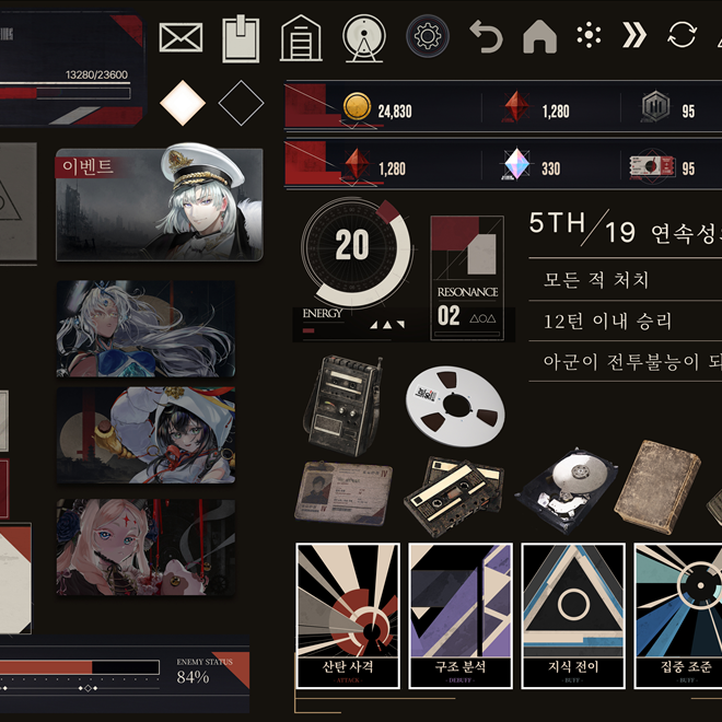 UI/UX