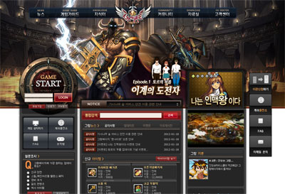그랑에이지 웹사이트