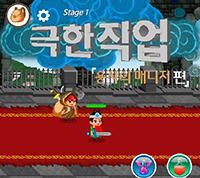 극용매