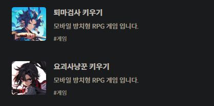 서비스 게임