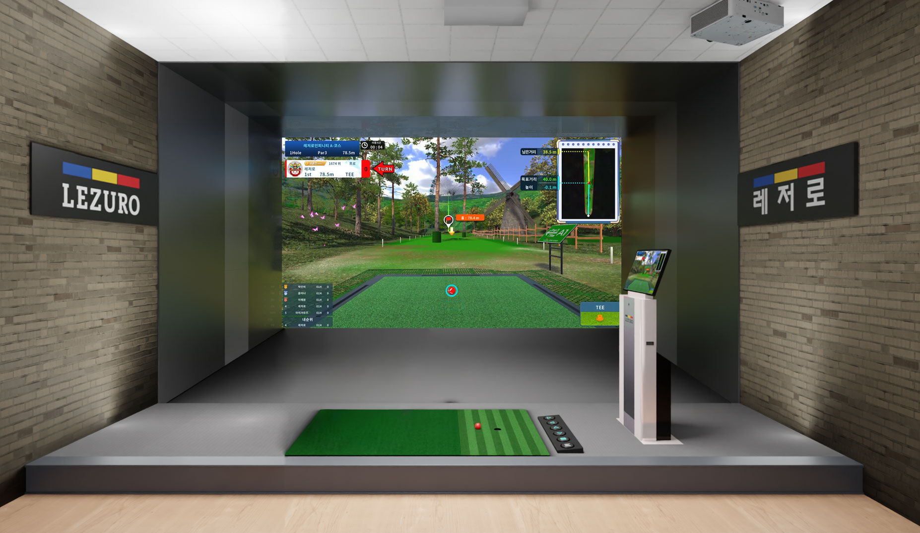 프로그램 메인화면